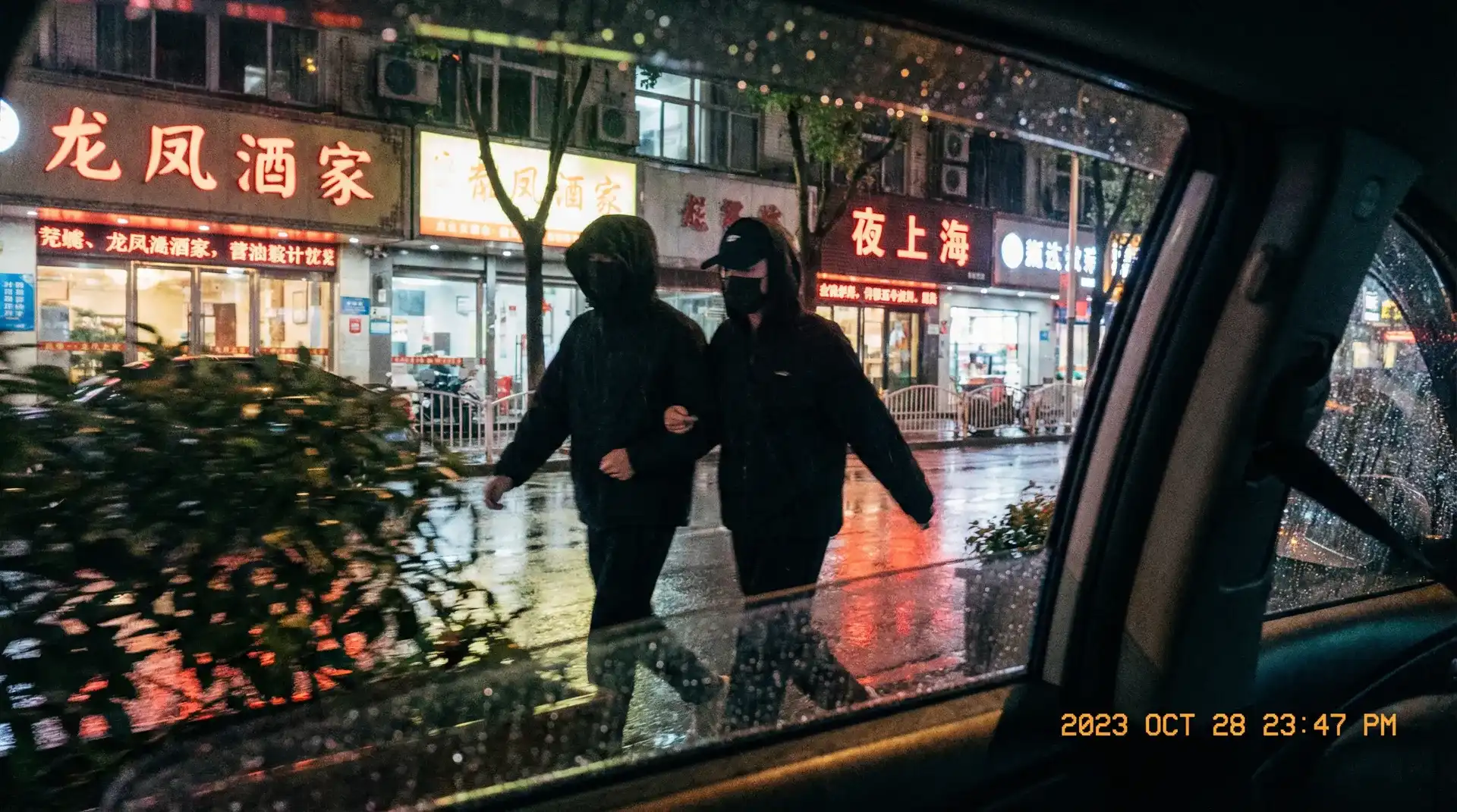 盛大娱乐 - 顶流明星深夜密会现场抓拍照片